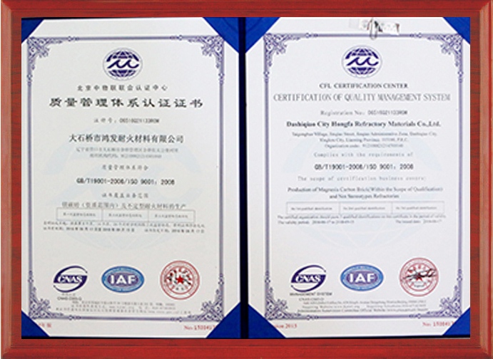 Company qualification